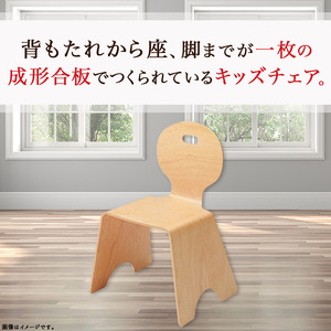 キッズチェア 1脚 家具 イス 天童木工 08-19-065