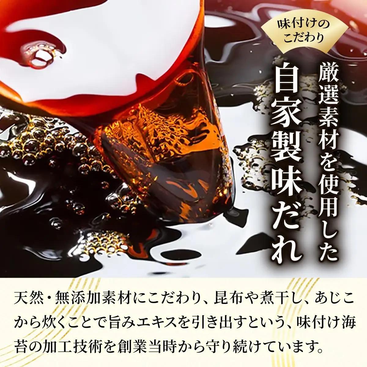  【訳あり】福岡有明のり キズ味付おにぎり海苔72g×2袋