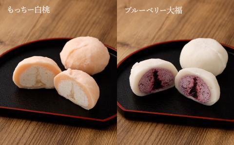 もっちー大福 詰め合わせ 20個入 9種 大福 和菓子