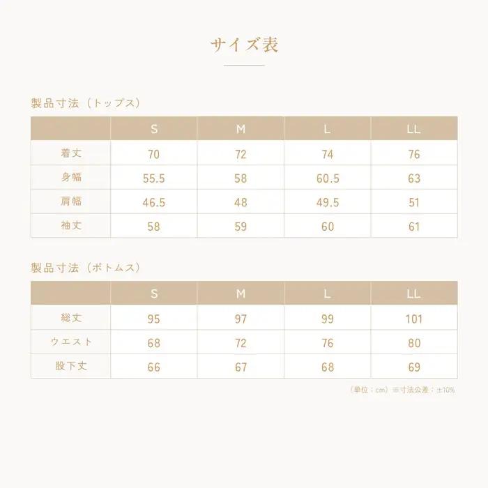 【ネイビー LLサイズ】リファ バイタルテック モイストスムース スタンドカラースリープウェア/MEN