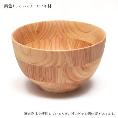 ふるさと納税 小田原市 寄せ木DON M/凛/ヒノキ/WP_132208 |  | 01