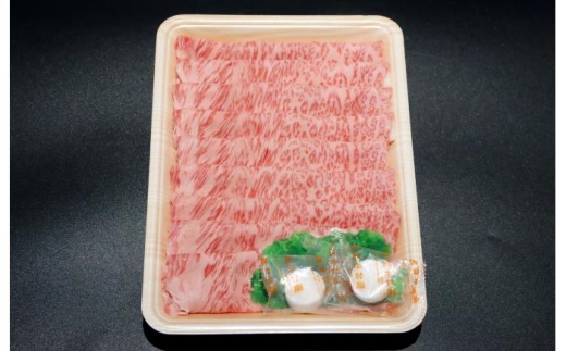 くまもと 黒毛和牛 和王 ロース すき焼き用 約800g（約400g×2P）【菊池地域農業協同組合】 [AYBR025]