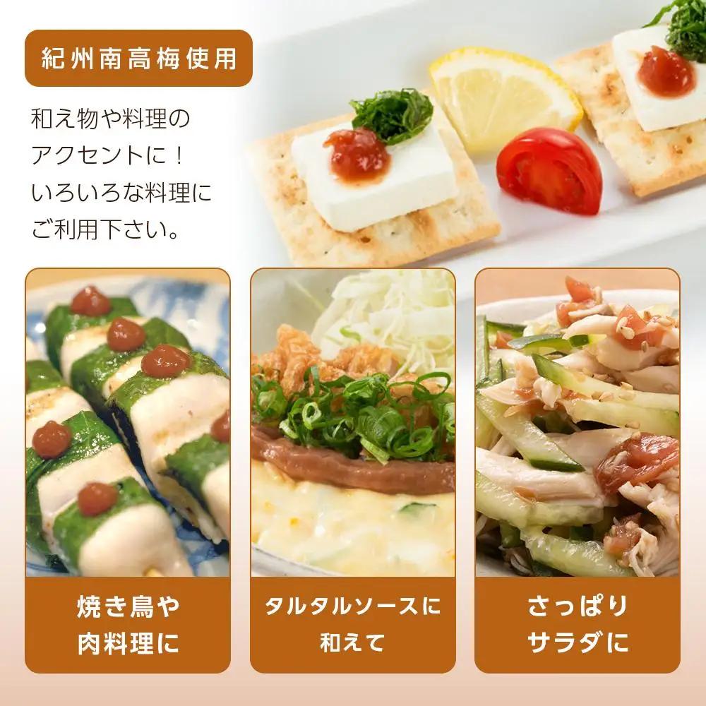 紀州南高梅使用 熊平のおいしい 梅肉 3種 3本 セット  合計約360g【 くらだし（塩分 約21％） はちみつ入り （塩分約11％） かつお (塩分約10％) 】