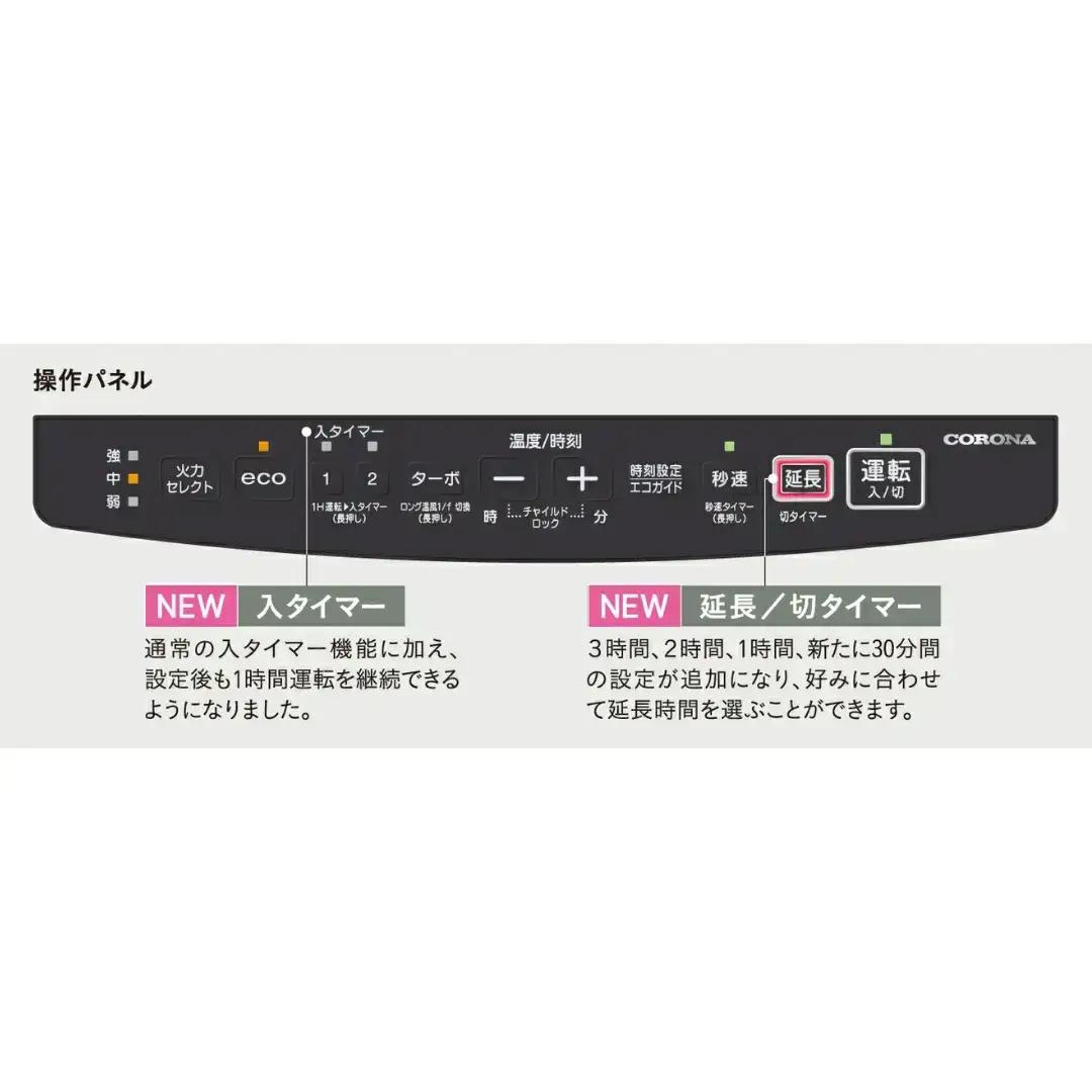 コロナ 石油ファンヒーター 12~17畳用 ホワイト FH-VX4625BY W ストーブ 暖房 家電