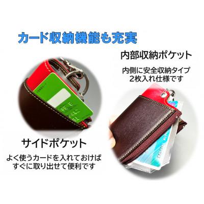 ふるさと納税 富田林市 スマートキーケース・ワイド(グレー/ミッドナイトブルー) |  | 02