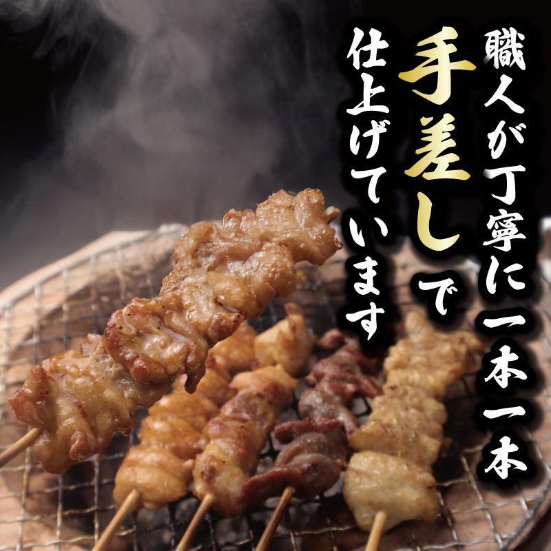 配達日指定可 焼き鳥 70本 もも 皮 せせり 砂肝 ぼんじり 5種盛 5本×14袋 小分け 大容量 やきとり 焼鳥 鶏肉 とりにく とり 鳥 鶏 串 串焼き おつまみ あて ビール BBQ 焼き鳥セ