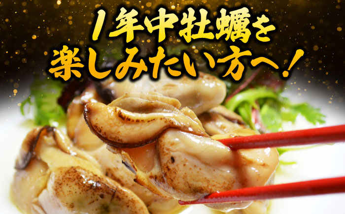 テレビで話題！牡蠣のうまみを凝縮！牡蠣のオリーブオイル漬け 120g×3個セット 計6個 人気 簡単 レシピ ギフト 訳あり プレゼント 広島県産 江田島市/有限会社寺本水産 [XAE059]