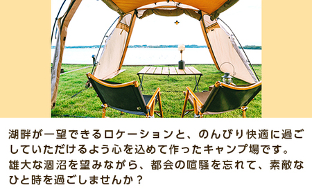 578 キャンプ場ご利用チケット（テントサイト土日祝）Hill Billy Camping
