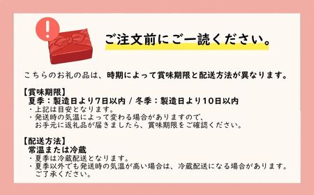 宇陀川 15個入／ 和菓子 焼菓子 お菓子 手土産 贈答 御菓子司 昇栄堂 奈良県 宇陀市 ふるさと納税