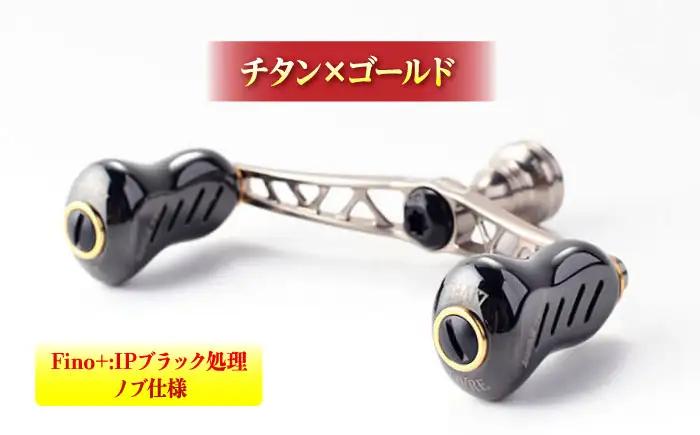 LIVRE リブレ ふるさと納税カスタム WING100（ダイワタイプ）チタン×ゴールド F24N-575[AMBB071-4]