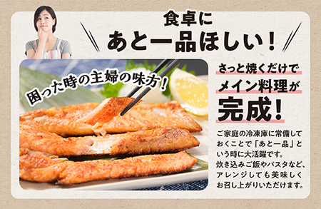 訳あり ピリ辛鮭ハラス【1.2kg（400g×3袋）】_A010-1121