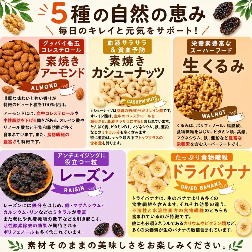 【6回定期】南国焙煎 フルーティー ナッツ 【 低カロリー ＆ 低脂質 】1.4kg