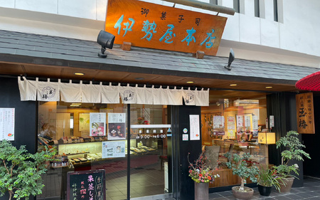 官兵衛兵糧餅 20個入 和菓子 / 和菓子