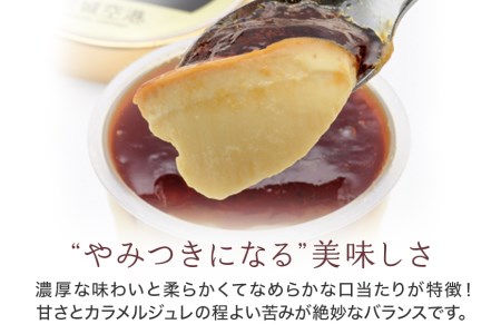おみたまプリン 5個入り カラメルジュレ 白箱 プリン 国産 茨城 8-B