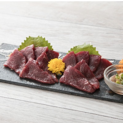 桜屋　赤身馬刺し400g 専用醤油付き150ml×1本(水上村)【配送不可地域：離島】【1499138】