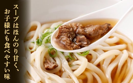 白肉うどん 210g×4セット 合計840g