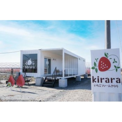 古蓮あまおうアイスクリーム (75ml)×6個(筑後市)【配送不可地域：離島】