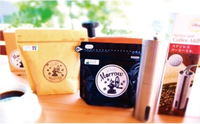 コーヒー 珈琲 スターター セット ★ Morrow珈琲 オリジナルブレンドとステンレスコーヒーミルのセット：キリマンジャロ