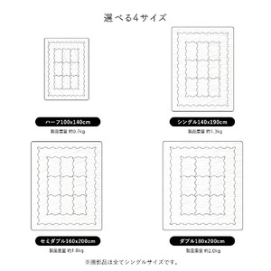 とろーりケット　肌掛け布団　セミダブル（グレー）  〔Qc052-gy〕