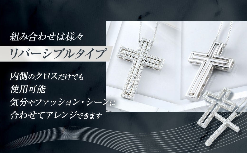 ダイヤモンド クロスNC