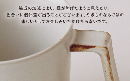 【波佐見焼】kadテラ マグ 2点セット アイボリー・モカ【NISHIYAMAJAPAN】[CB143]