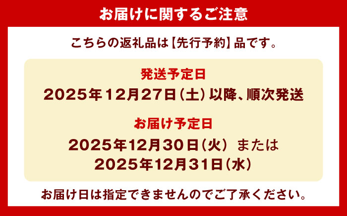 【先行予約】【2025年12月27日順次発送】 【数量限定30個】 出雲の國 ゆたかのおせち三段重(22種・3人前) おせち 年末年始 お正月 正月 迎春 新春 お取り寄せ 高評価 先行予約 年内発送