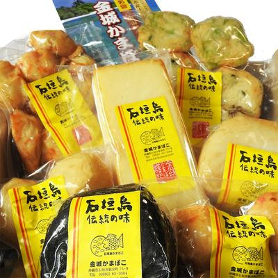 ふるさと納税 石垣市 八重山かまぼこ(金城かまぼこ店) |  | 01