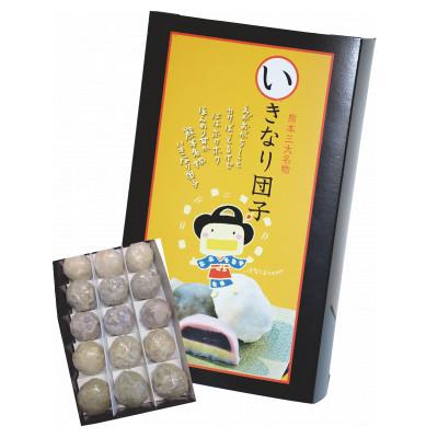 ふるさと納税 合志市 いきなり団子　15個入り |  | 01