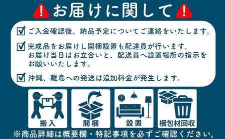 アーバンソファ4点セット：ウォールナット色