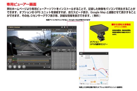 ドライブレコーダー 200万画素 1カメラ FC-DR231WW (a48-003)