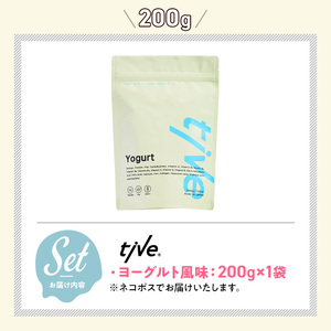 プロテイン ヨーグルト風味 (200g) tive ホエイ ソイ ダブルプロテイン 人工着色料・保存料不使用 グルテンフリー たんぱく質含有量73% アミノ酸スコア100 ダイエット コラーゲン ヒア