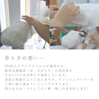 ふるさと納税 青森市 youna(ような)　テーブルスタンド |  | 03