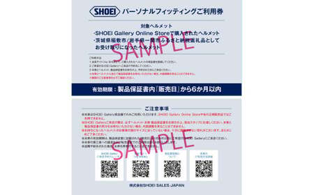SHOEIヘルメット「NEOTEC 3 FRAGMENTS」L フィッティングチケット付｜フリップアップ システムヘルメット フェイスカバー システム バイク ツーリング ネオテック ショウエイ [1