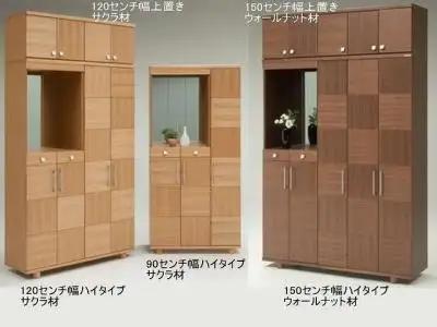 【幅147 奥行39 高さ185】リーフ150ハイタイプ下駄箱（サクラ）