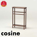 【ふるさと納税】旭川家具 cosine(コサイン)　バスラック ウォルナット | インテリア ファニチャー 人気 おすすめ 送料無料