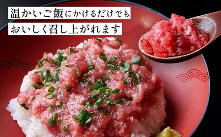 天然本まぐろ使用！手作業 粗挽き仕立てネギトロ600g（100g × 6）冷凍 本鮪 まぐろ マグロ 鮪 ねぎとろ 小分け 大容量 徳用  個包装 便利 使いやすい食べきりサイズ ネギトロ丼 海鮮丼 