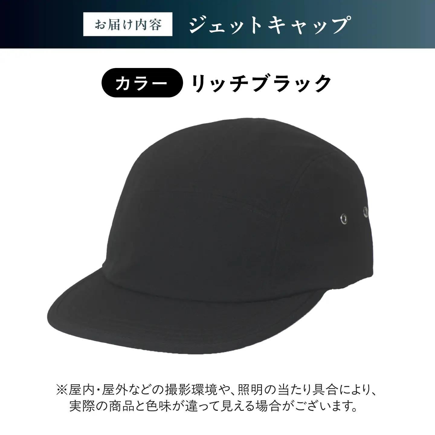 【洗える】 シルクのジェットキャップ_リッチブラック 浜ちりめんシルク100% 滋賀県長浜市/有限会社吉正織物工場[AQDQ019]