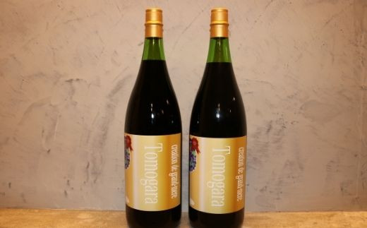 
No.1786ヤマソーヴィニヨン赤ワインcreation de grand-mere 約1.8L ２本入り
