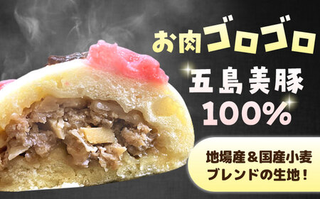 【全3回定期便】ぐりびとん6個 豚まん レンジ 手作り 肉まん 国産小麦 美豚 五島市/ぐりびとん [PEI002] 豚肉 肉まん 豚まん 飲茶 豚肉 肉まん 豚まん 飲茶 豚肉 肉まん 豚まん 飲茶