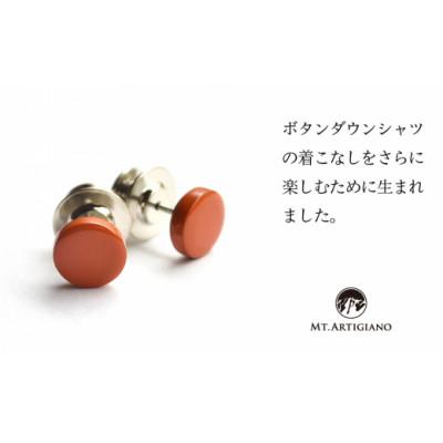 ふるさと納税 加賀市 ボタンダウンピアス　Color 橙 |  | 01