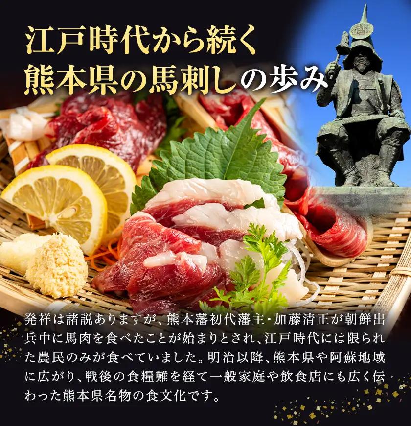 馬刺し 2種セット 計200g 赤身 特選中トロ 馬刺しタレ 有限会社草佳苑《30日以内に出荷予定(土日祝除く)》熊本県 菊池市 馬刺し 馬肉 肉 お肉 赤身 特選中トロ 馬刺しタレ