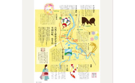 r05-010-059 おぢやおかき 8個入り セット 米菓