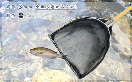 養魚用ステンレス二重枠三角玉網（BL－39－3）首補強有 No.546