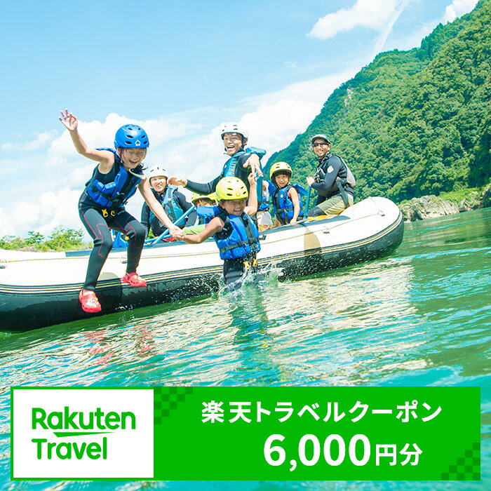 【ふるさと納税】【レビューキャンペーン対象商品】【楽天トラベルクーポン】岐阜県美濃加茂市の対象施設で使える 寄附額 20,000円 | 観光地応援 温泉 観光 旅行 ホテル 旅館 楽天トラベル クーポン チケット 券 予約 父の日 母の日 記念日 岐阜県 美濃加茂市