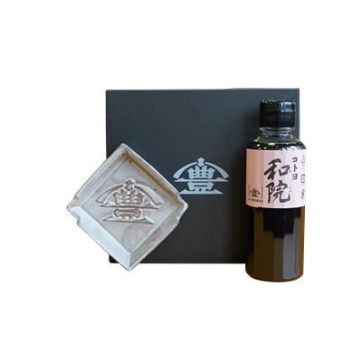 ふるさと納税 阿賀野市 老舗コトヨ醤油　醤油皿&和院200ml セット 安田瓦 箸置き だし醤油 |  | 01