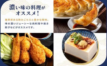 【黄桜】京都麦酒ブラウンエール（350ml缶×24本）| ビール 人気 地ビール