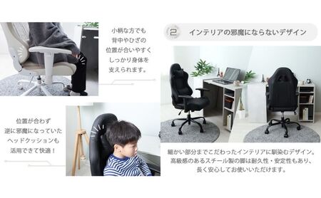 チェア コンパクト ゲーミングチェア Thoth(トート) 1脚 選べるカラー 子供 椅子 学習チェア 学習椅子 デスクチェア オフィスチェア 事務椅子 ワークチェア OAチェア パソコンチェア コン