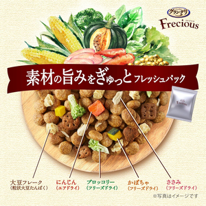 グラン・デリ フレシャス 10歳以上用 チキン＆ビーフ入り 2kg×4袋 ペットフード ドッグフード 犬のごはん 犬用フード 犬 ペット ドライ ユニ・チャーム ペット
