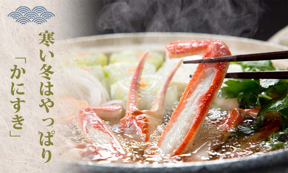 【蒸し】タグ付き松葉ガニ 大2枚 (1枚800〜940g 前後) 先行予約受付 ズワイガニ かに 11月上旬〜3月上旬発送 TM2 0712