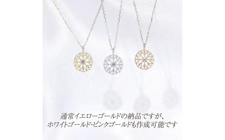 K10 0.01ct フラワーダイヤモンドペンダント 山梨県 甲斐市 BQ-224